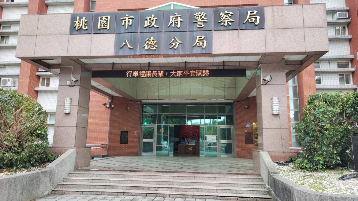 追酒駕開槍誤傷女乘客致死案 八德副所長獲判無罪確定 追酒駕開槍誤傷女乘客致死案 八德副所長獲判無罪確定