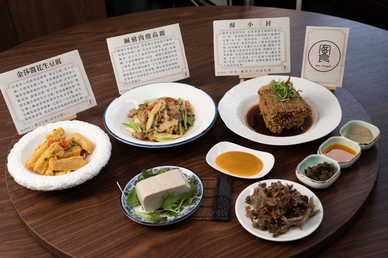 舌尖上的「煞猛」！台中膳馨重新詮釋客家好味緒