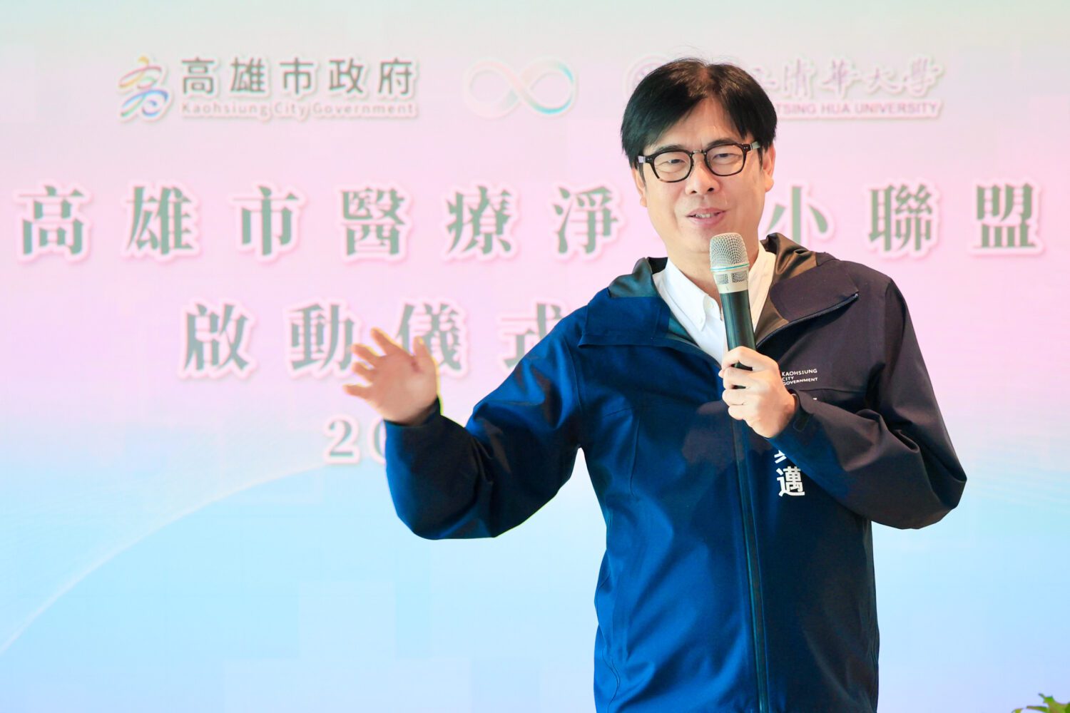 高雄市推出醫療淨零小聯盟 陳其邁：盼逐步達到醫療產業減碳目標