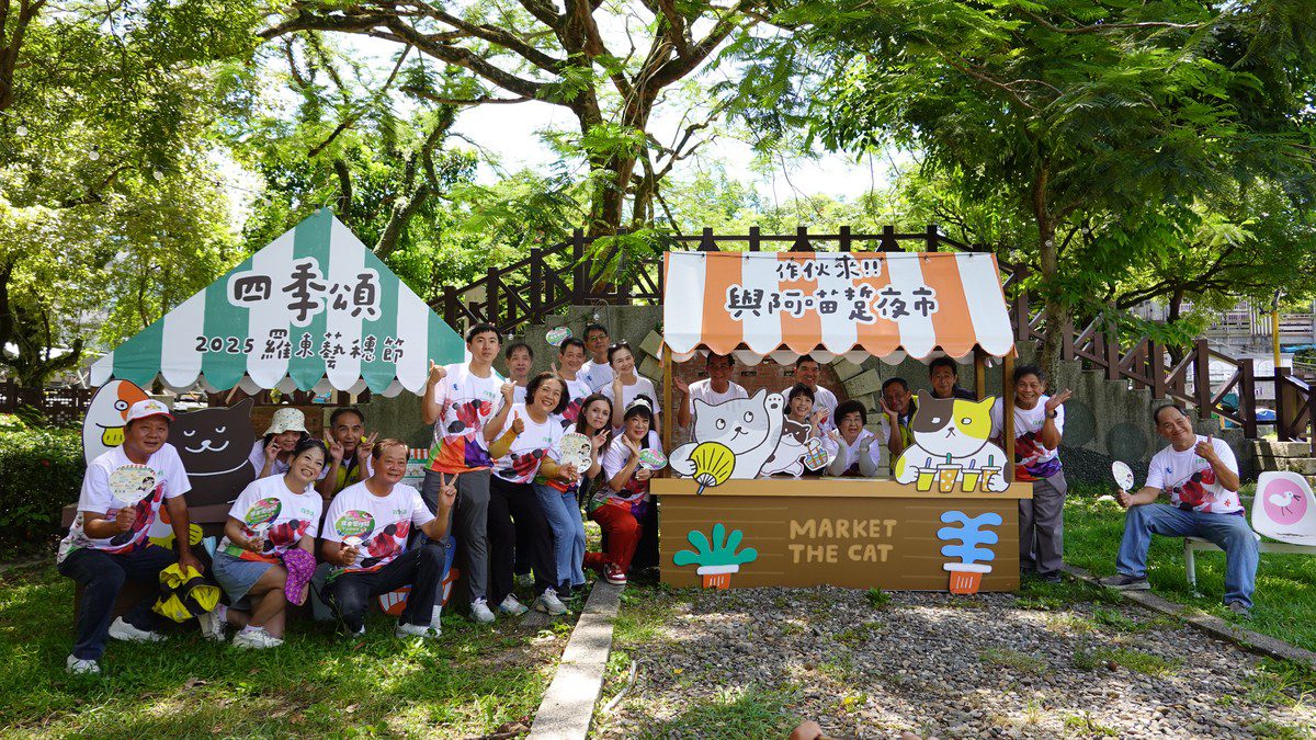 貓奴們集合 ! 2025羅東藝穗節 X 阿喵菜市場超萌開市