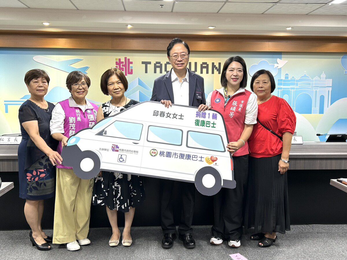 邱春女女士捐贈復康巴士　張市長感謝善舉造福弱勢