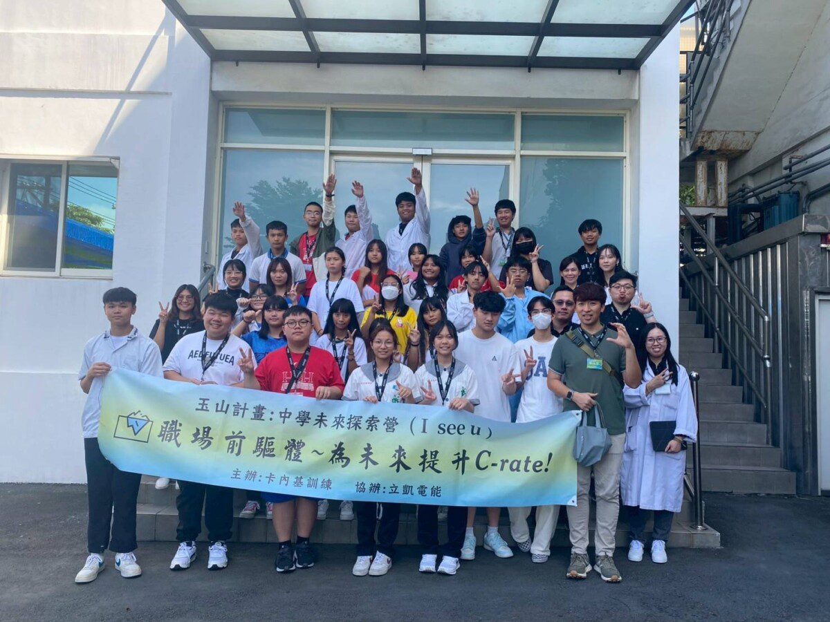 臺東縣「玉山計畫－職涯探索體驗」邁入第二年 擴大對象 助學子看見未來