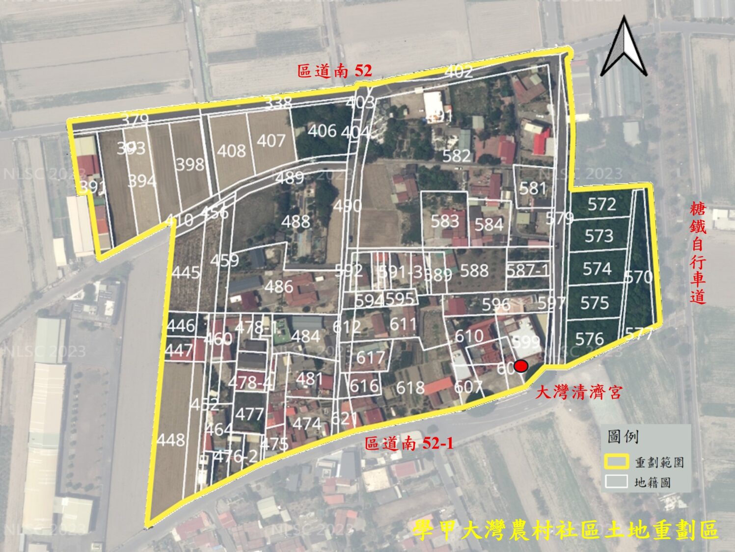 農村轉型新契機!台南學甲大灣重劃計畫7/16辦公告 黃偉哲推動有成 農村轉型新契機!台南學甲大灣重劃計畫7/16辦公告 黃偉哲推動有成