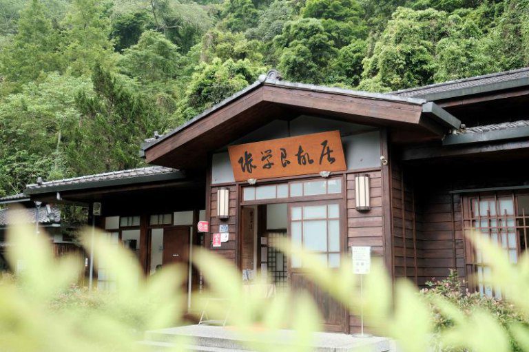 司馬庫斯等7景點參選「觀光亮點獎」 楊文科邀您投票助攻竹縣 司馬庫斯等7景點參選「觀光亮點獎」 楊文科邀您投票助攻竹縣