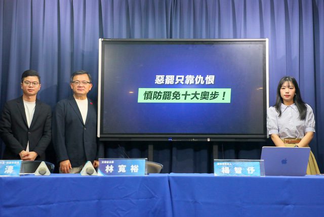 罷免投票倒數9天　國民黨揭綠將出十大奧步