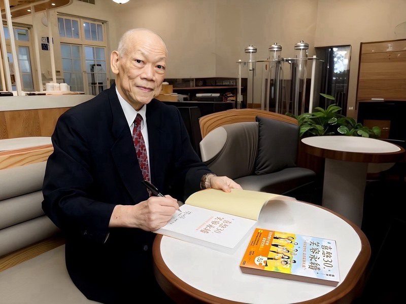 「喜憨30笑容永續」新書出版 分享喜憨兒與社會共融的經營之道 「喜憨30笑容永續」新書出版 分享喜憨兒與社會共融的經營之道