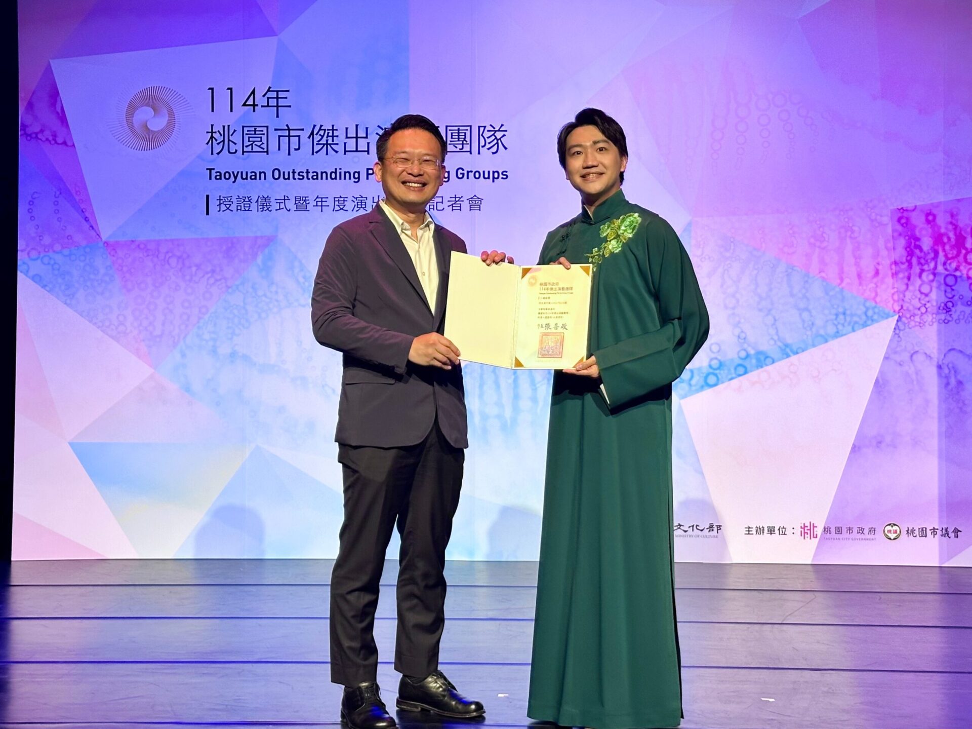 桃園選拔12組傑出演藝團隊 蘇俊賓：讓文化能量充沛發展