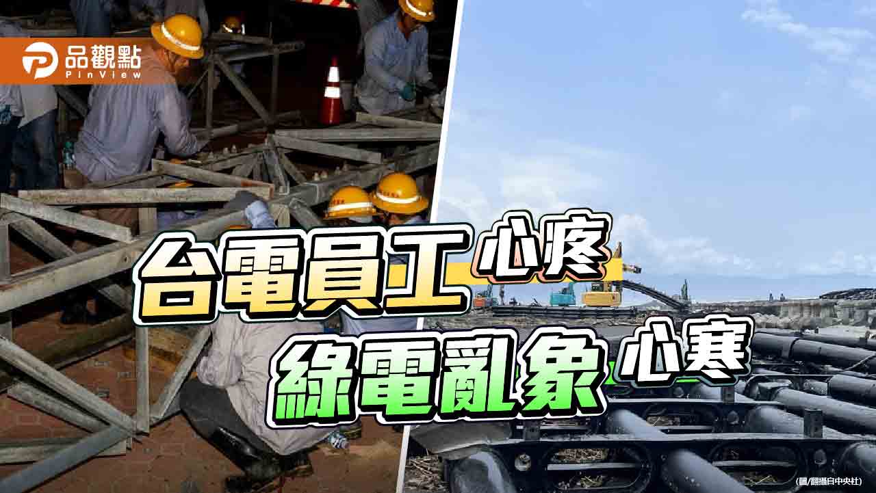 不情勒來講理 受災救災之苦孰令致之