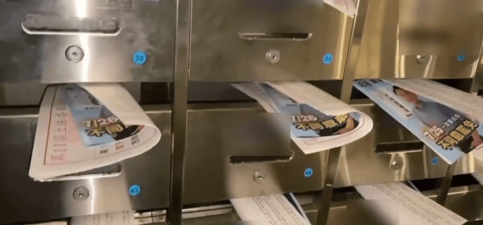 投票通知單竟夾帶「魯明哲反罷文宣」 里長涉違反行政中立遭調查 投票通知單竟夾帶「魯明哲反罷文宣」 里長涉違反行政中立遭調查