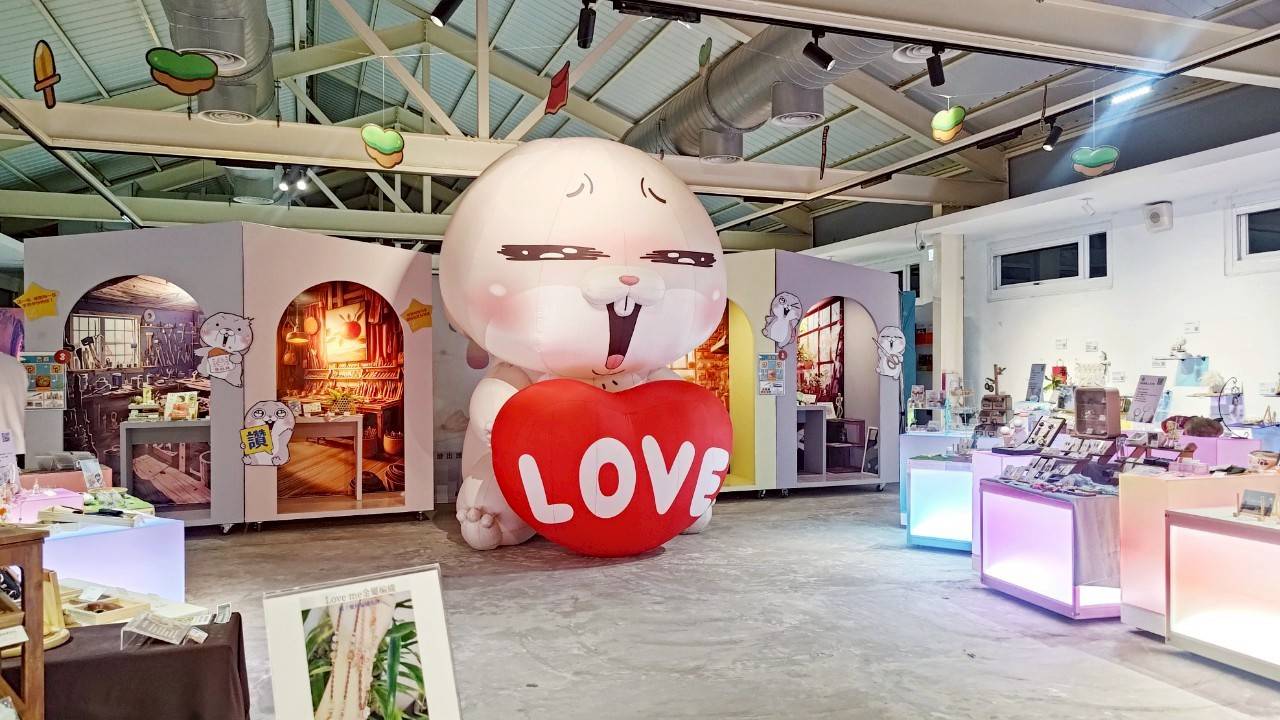 「好想兔」來了!中原文創園區桃藝工坊手作與闖關系列活動接力登場 「好想兔」來了!中原文創園區桃藝工坊手作與闖關系列活動接力登場