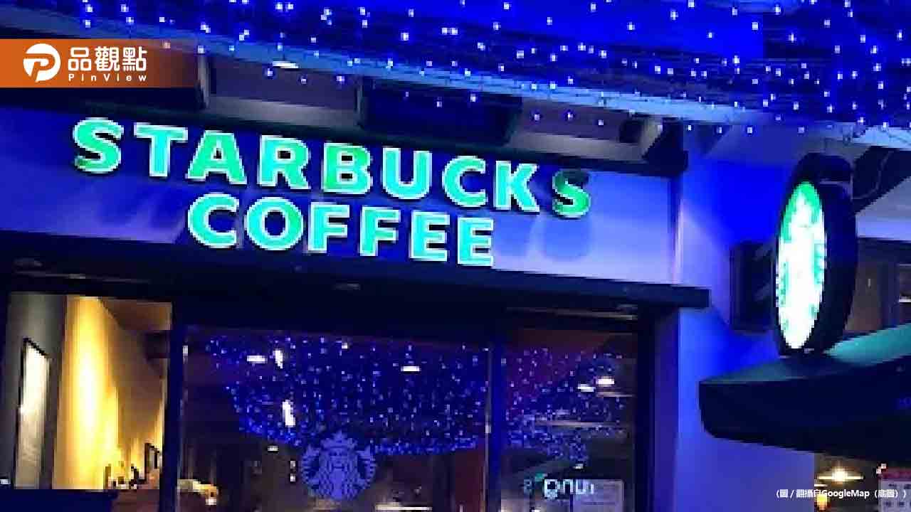 清境農場地標星巴克熄燈！遊客驚：怎麼會