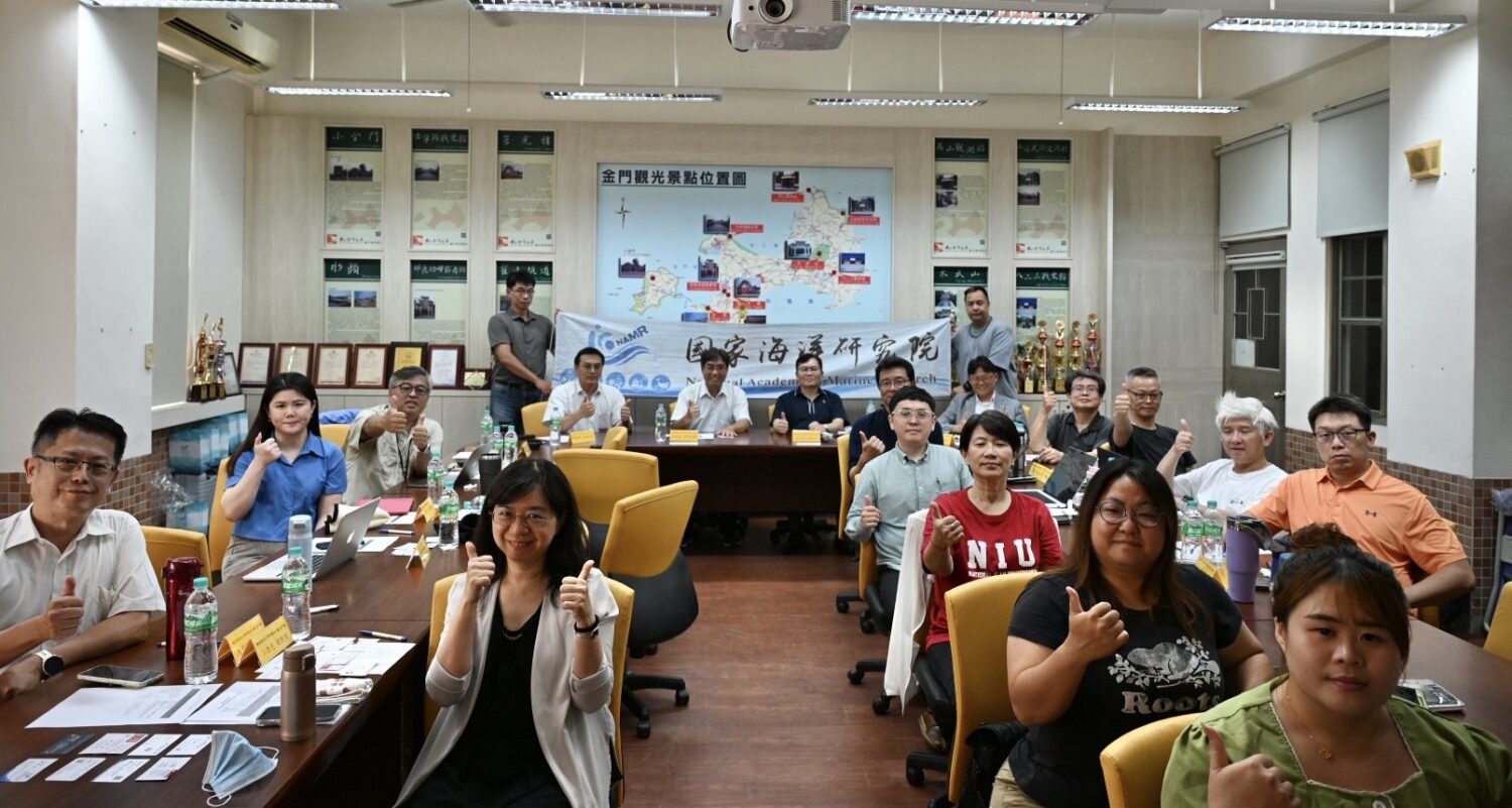 國海院攜手產官學研走入金門 共築島嶼永續發展藍圖 國海院攜手產官學研走入金門 共築島嶼永續發展藍圖
