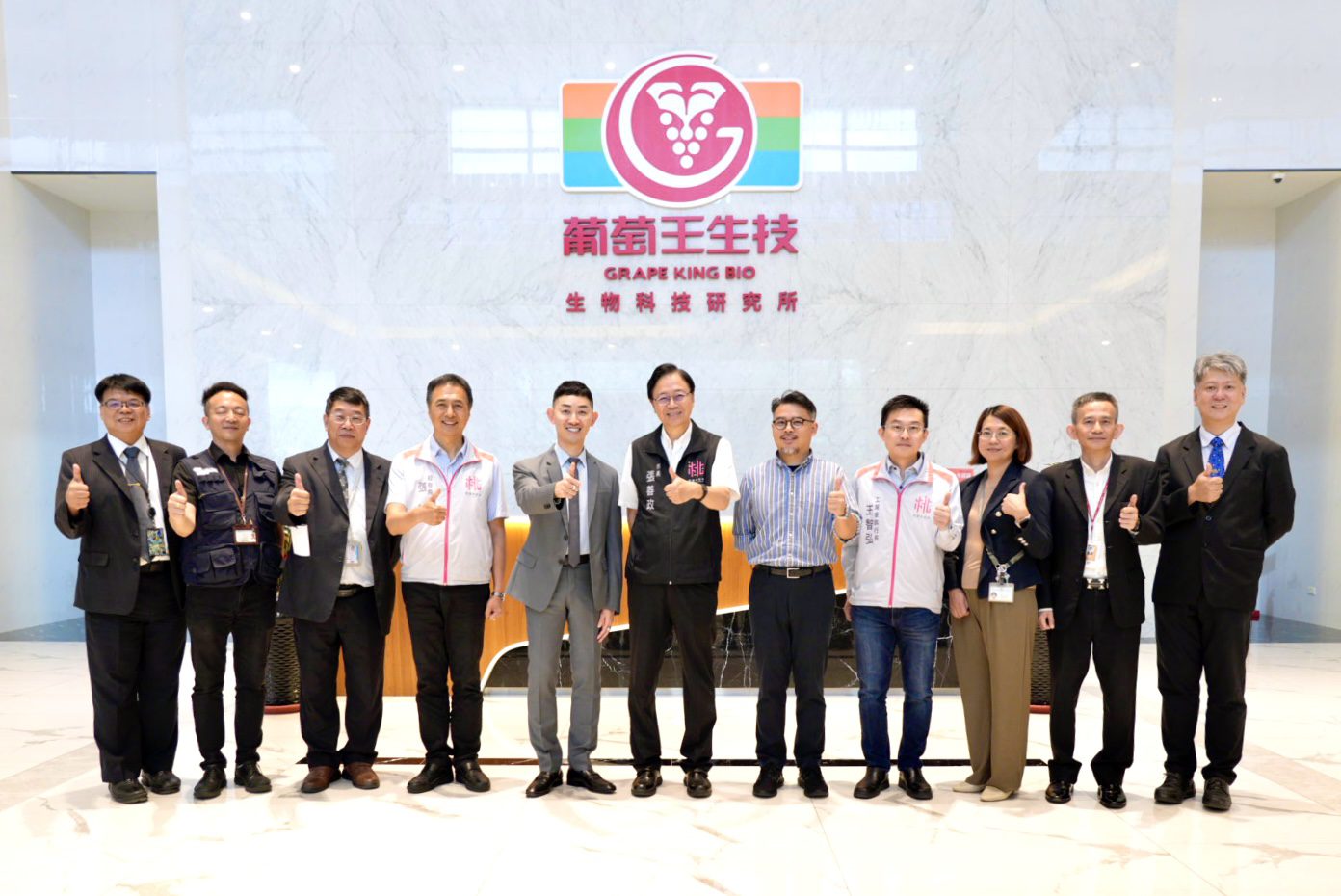 桃市府團隊參訪葡萄王　見證食品生技邁向淨零能力