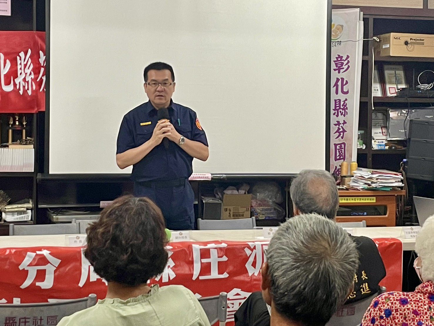 芬園縣庄村社區治安會議 打造防詐與交通安全雙重守護網 芬園縣庄村社區治安會議 打造防詐與交通安全雙重守護網