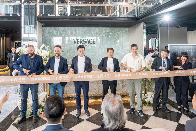 台灣瑪摩高雄展示中心隆重開幕 雙橡園家居優雅起程 正式宣告義式精品與家居雙重品牌總代理藍圖 台灣瑪摩高雄展示中心隆重開幕 雙橡園家居優雅起程 正式宣告義式精品與家居雙重品牌總代理藍圖