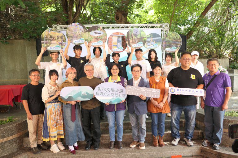 文學步道藝術介入空間…　注入創新藝術語彙、串連在地文學與時空記憶