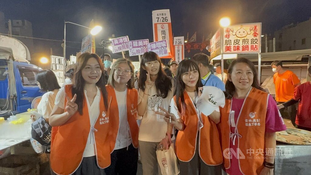 民進黨51戰隊應援雲林　展現守護民主的決心