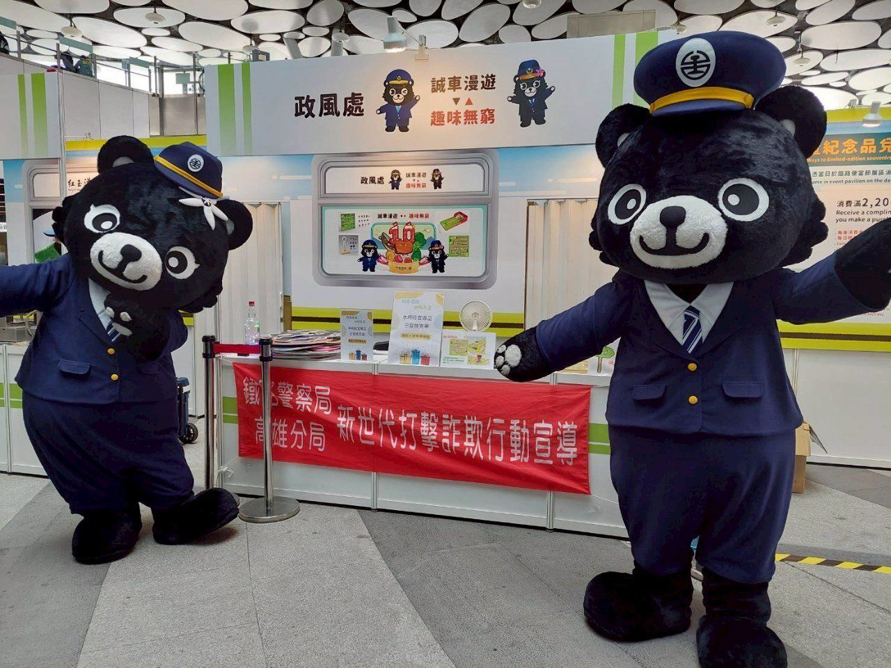 台鐵、鐵警打詐宣導強力放送 加深旅客印象 台鐵、鐵警打詐宣導強力放送 加深旅客印象