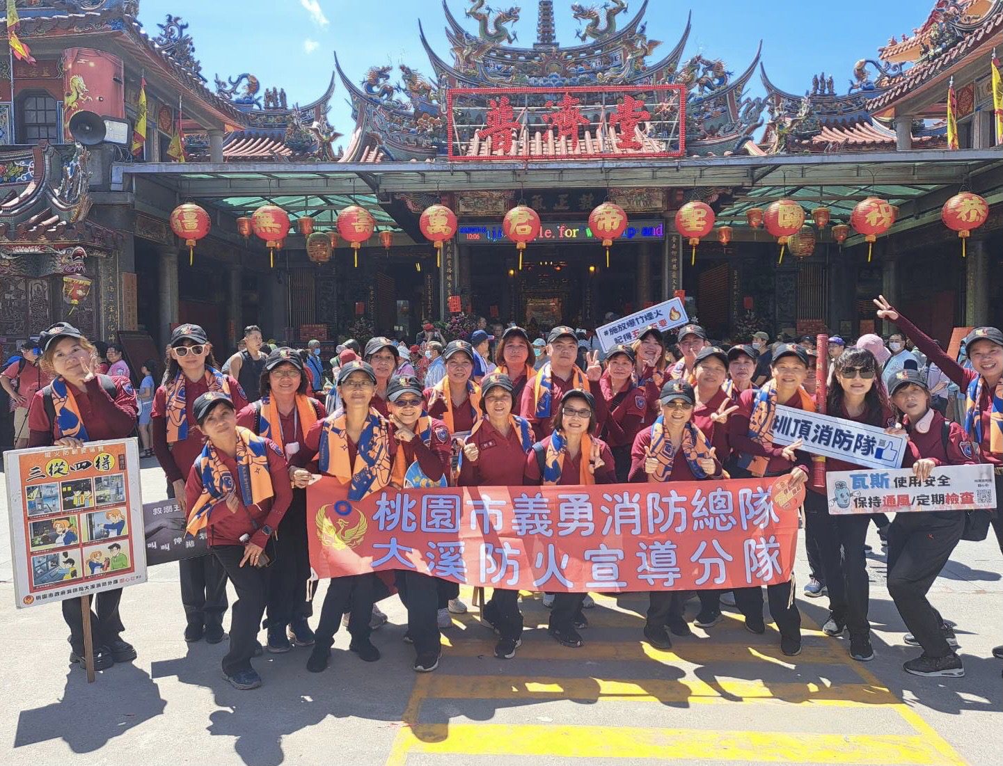 大溪大禧遶境祈福登場 桃消圳頂分隊主動出擊宣導防災 大溪大禧遶境祈福登場 桃消圳頂分隊主動出擊宣導防災