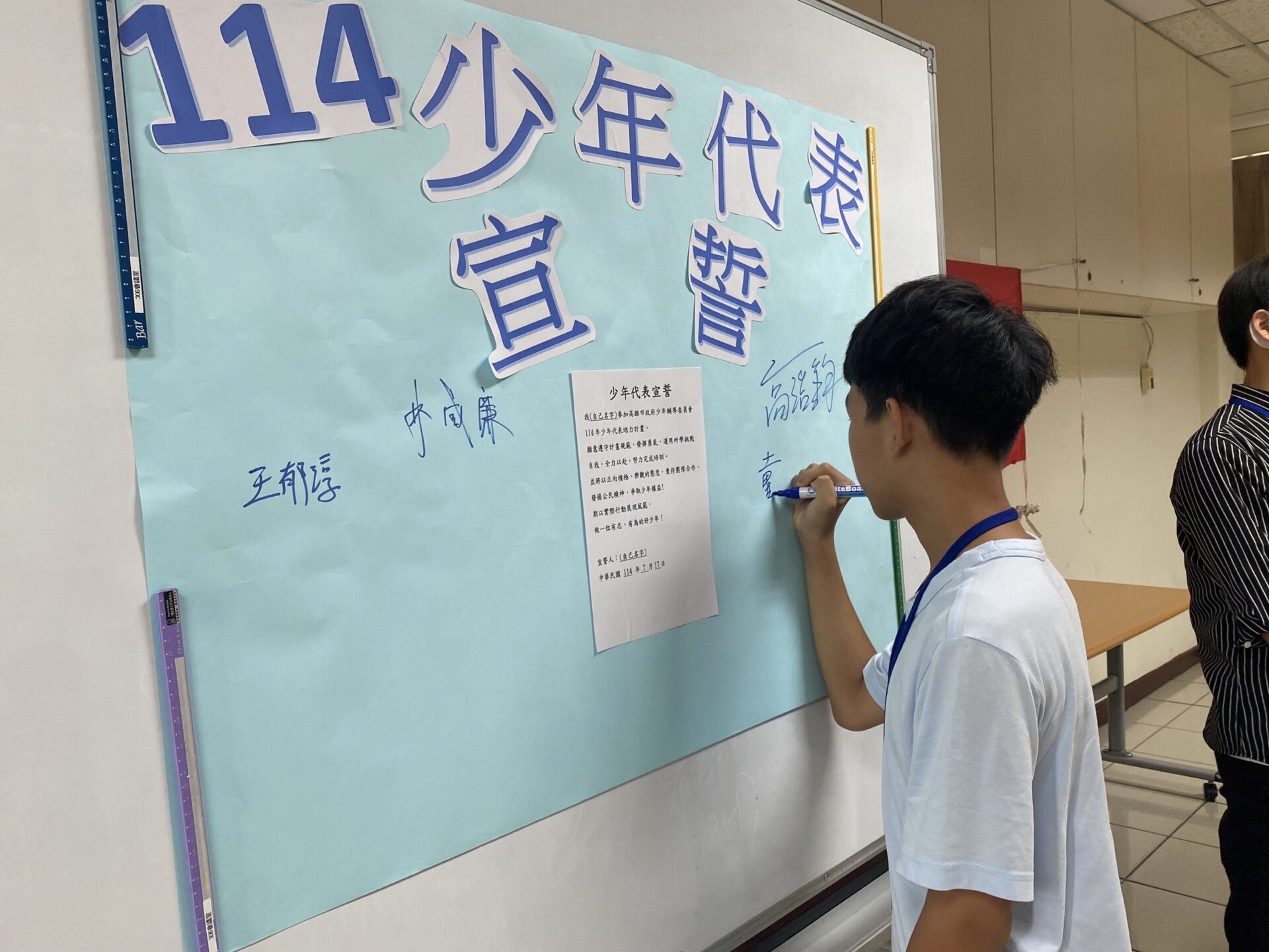 少年代表培力共識體驗營　高市少年隊引爆青春力