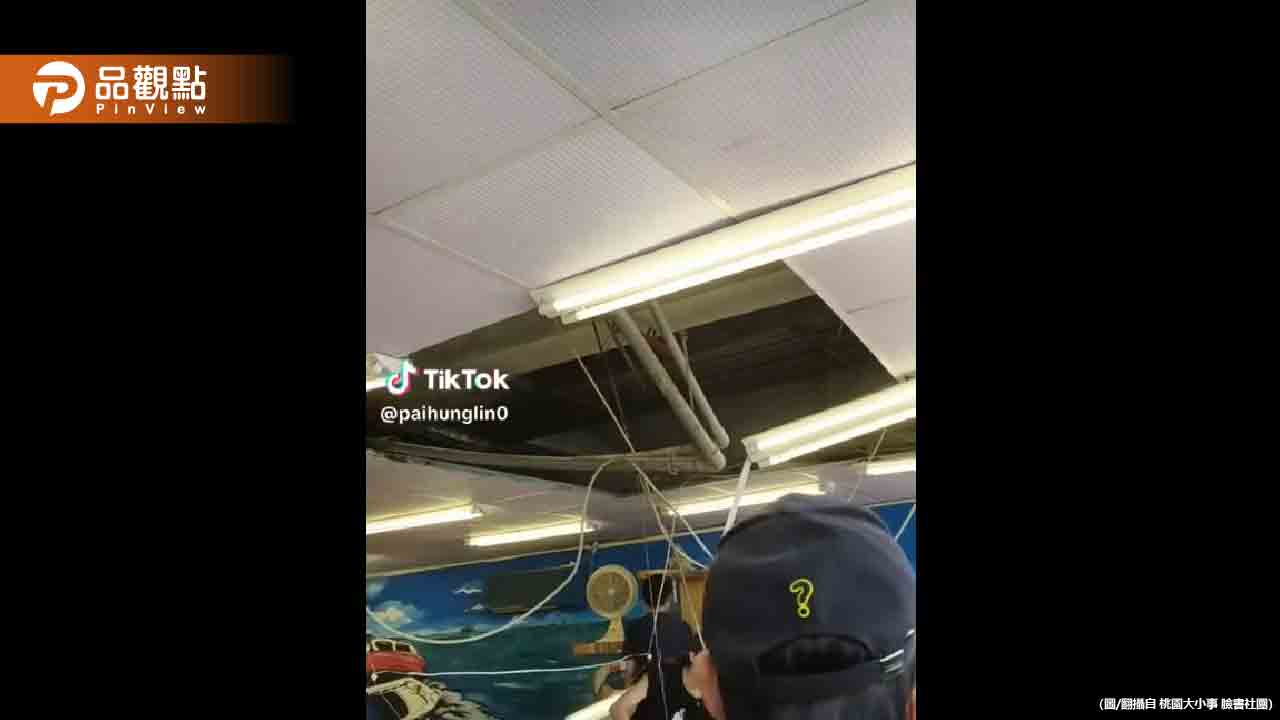 天花板突坍塌!竹圍漁港餐廳驚魂 老闆喊:免錢 天花板突坍塌!竹圍漁港餐廳驚魂 老闆喊:免錢