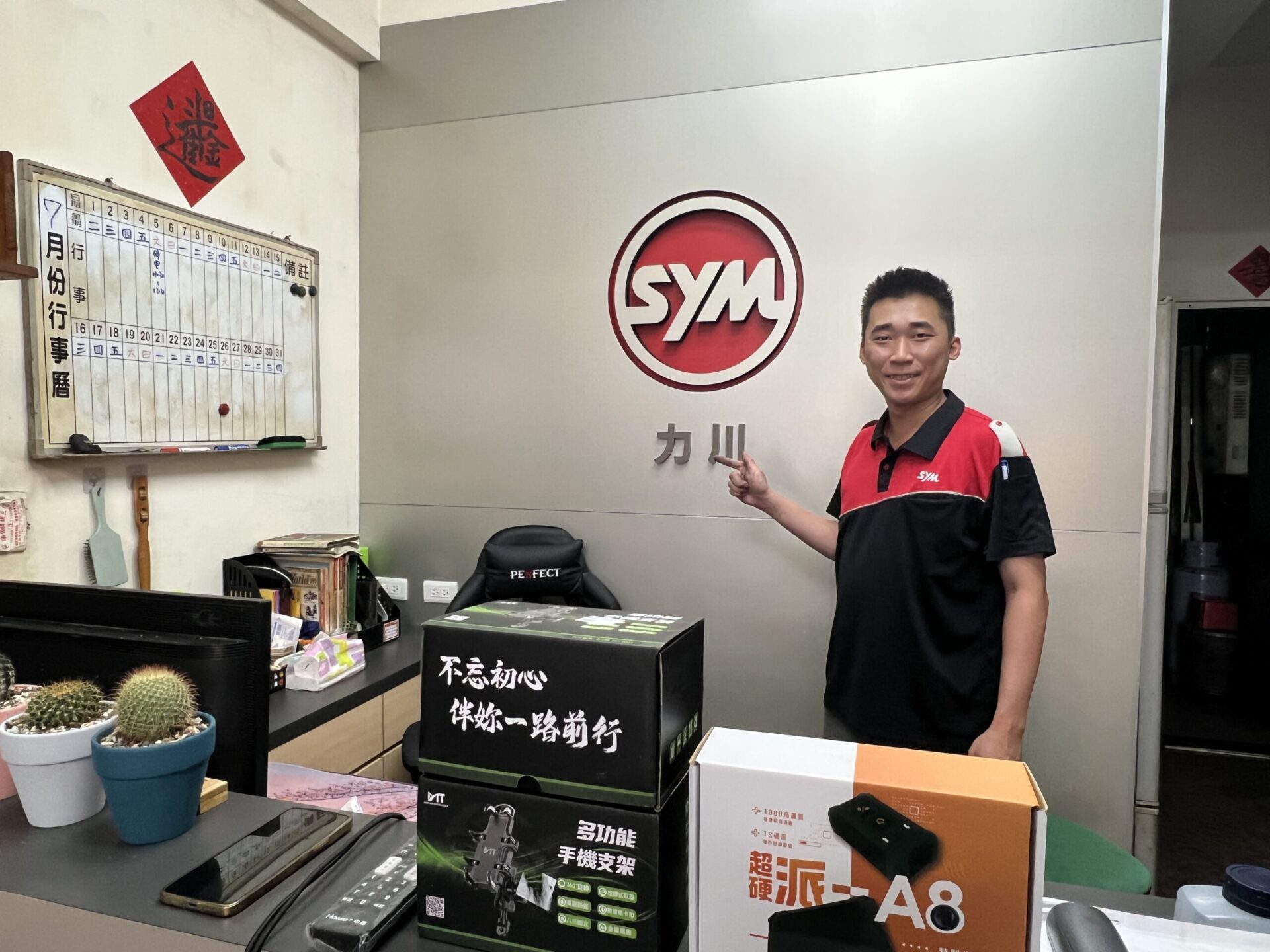 從學徒到油電摩托車雙效達人：31歲車行少東-閻維浚的修車夢與父子傳承