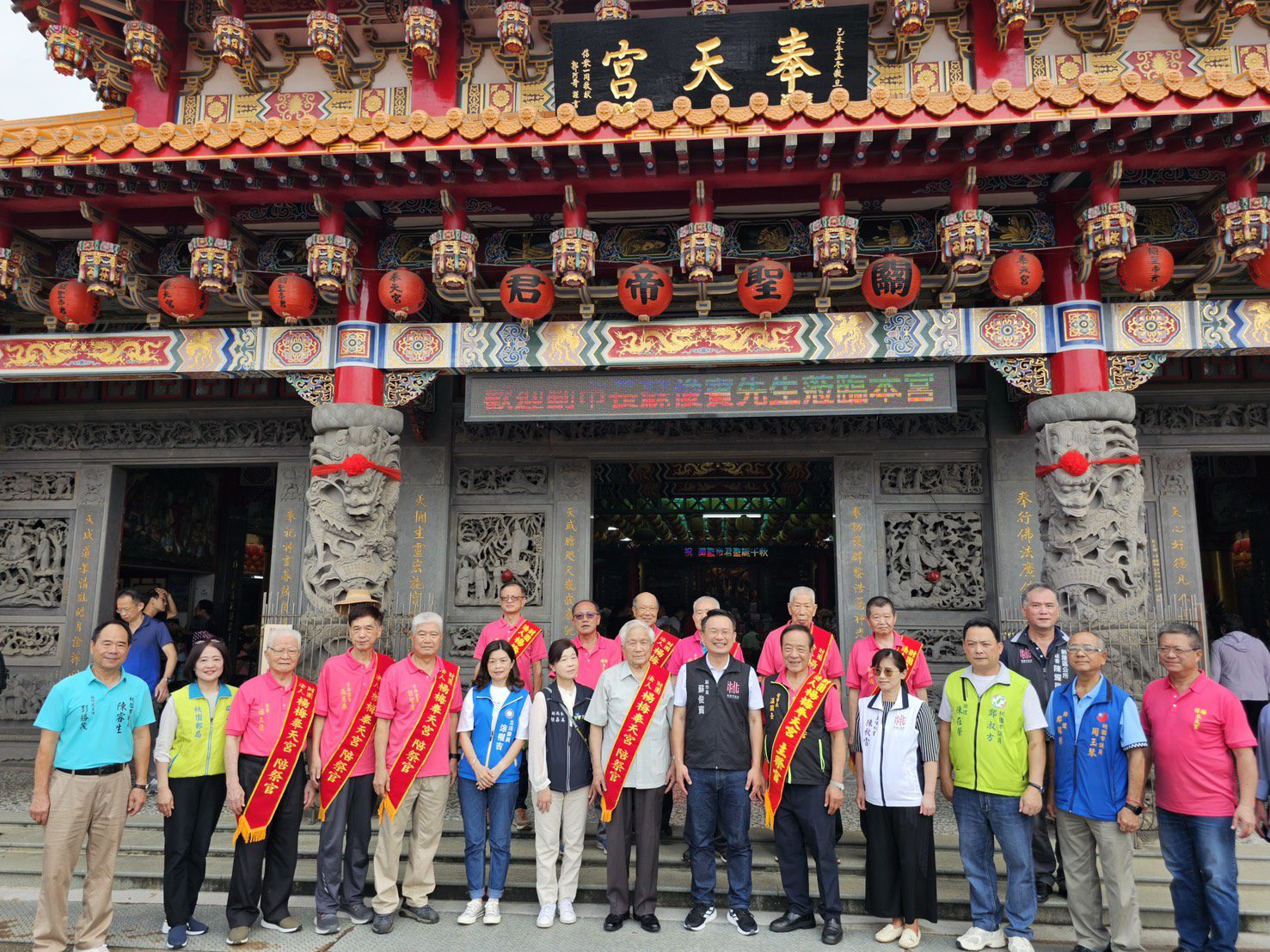 關聖帝君1866年聖誕 蘇俊賓赴楊梅奉天宮參香祝壽 關聖帝君1866年聖誕 蘇俊賓赴楊梅奉天宮參香祝壽