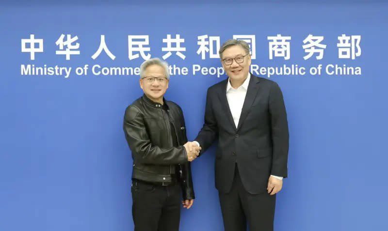 輝達黃仁勳三度訪中 與中國商務部會談、盼深化AI合作 輝達黃仁勳三度訪中 與中國商務部會談、盼深化AI合作