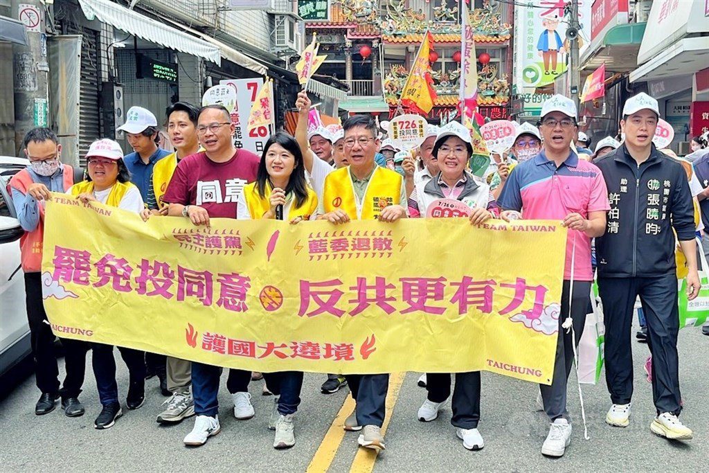 北市青島東路等路段19日交管 警公布管制範圍 北市青島東路等路段19日交管 警公布管制範圍