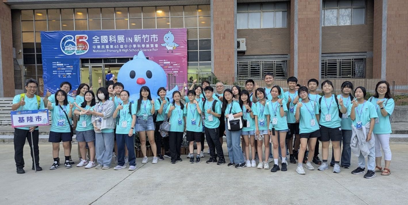 第65屆全國科展成績揭曉　基隆市代表隊再創佳績