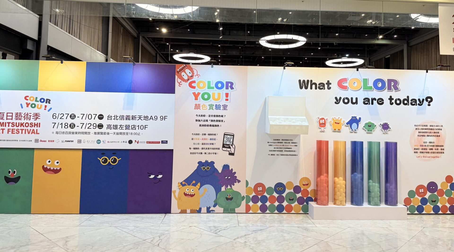 新光三越夏日藝術季高雄起跑　左營店首站揭幕「COLOR YOU」主題展