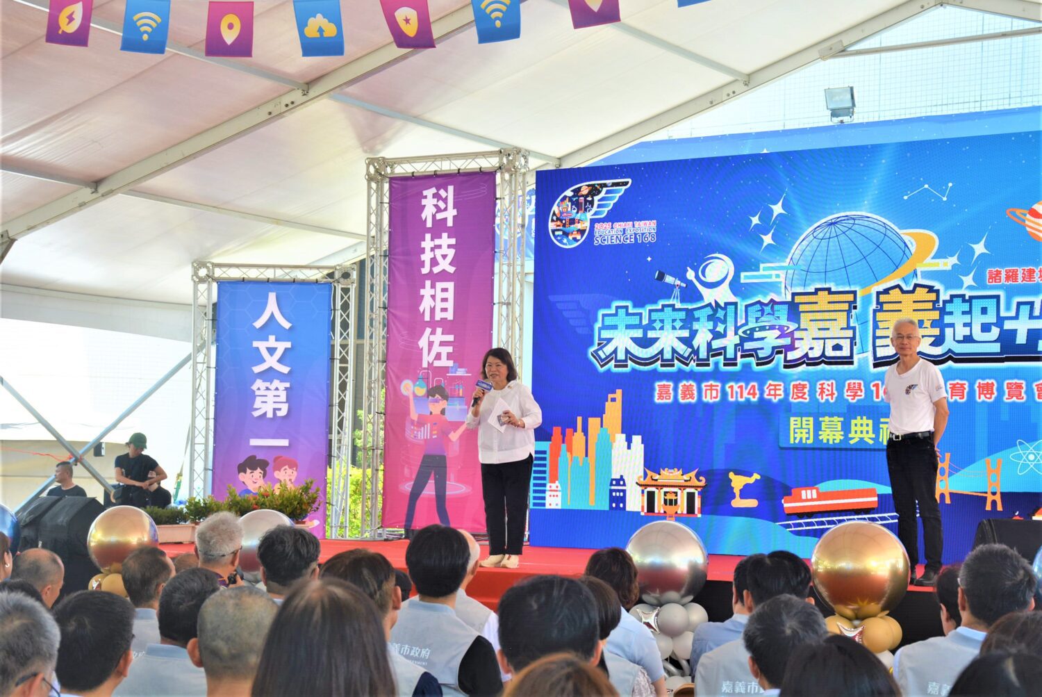 未來科學嘉 義起＋1咖　科學168教育博覽會熱鬧登場