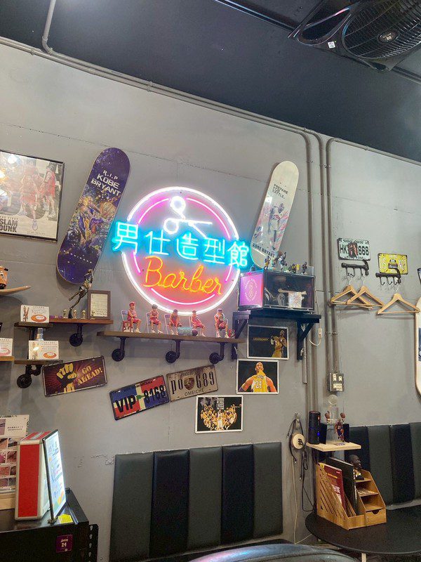 在公館街頭剪出Kobe精神的信念之路 : FOR YOU BARBER男士理髮