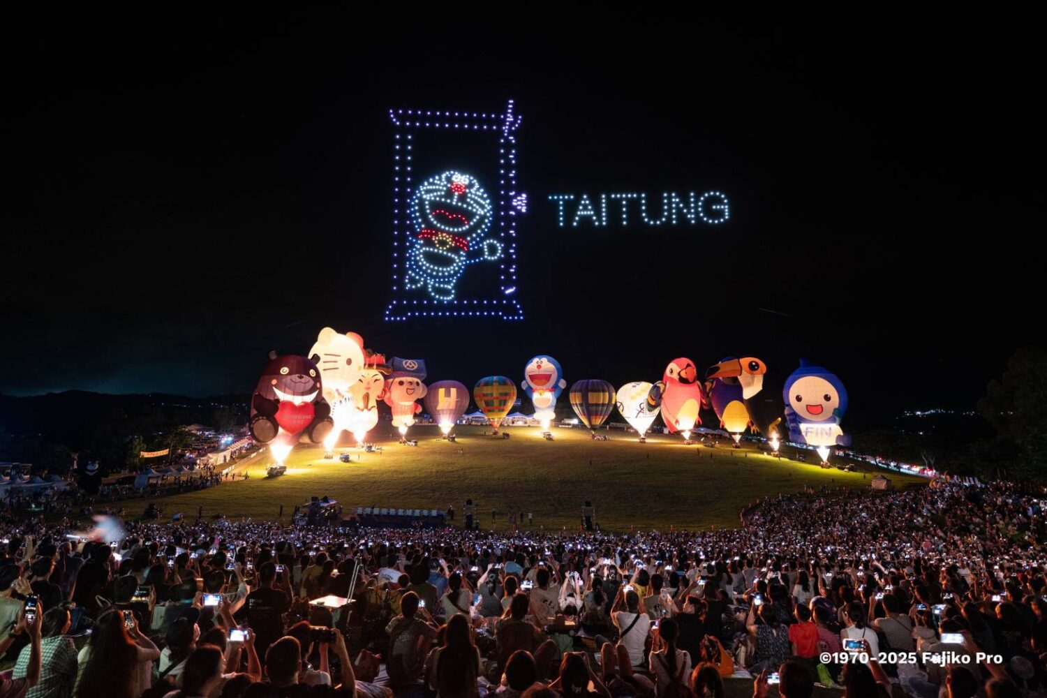 「2025熱氣球嘉年華」鹿野高台光雕音樂會盛大登場 球迷人潮創新高 「2025熱氣球嘉年華」鹿野高台光雕音樂會盛大登場 球迷人潮創新高