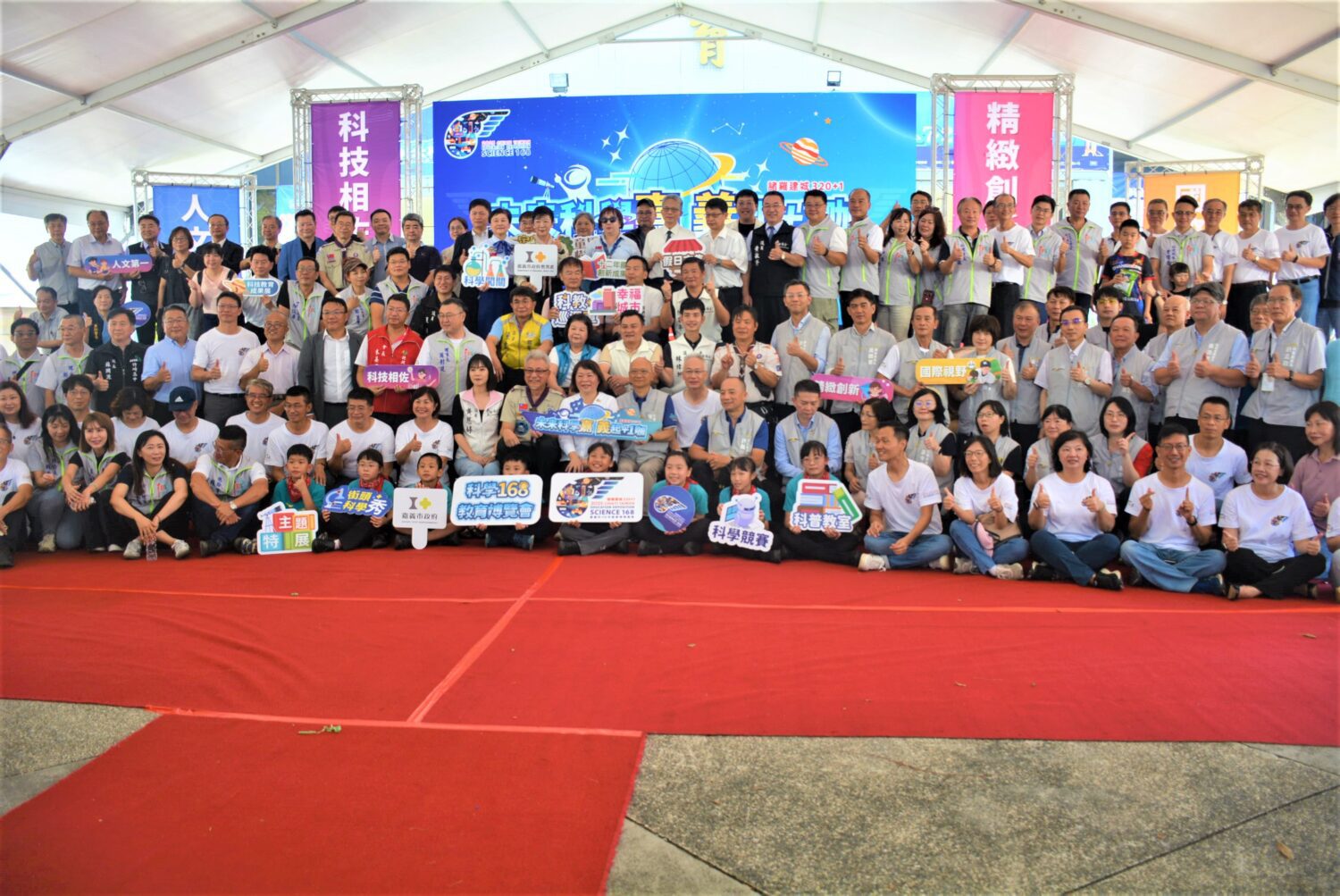 科學168鼓勵孩子 用科學創造屬於自己的未來城市 科學168鼓勵孩子 用科學創造屬於自己的未來城市