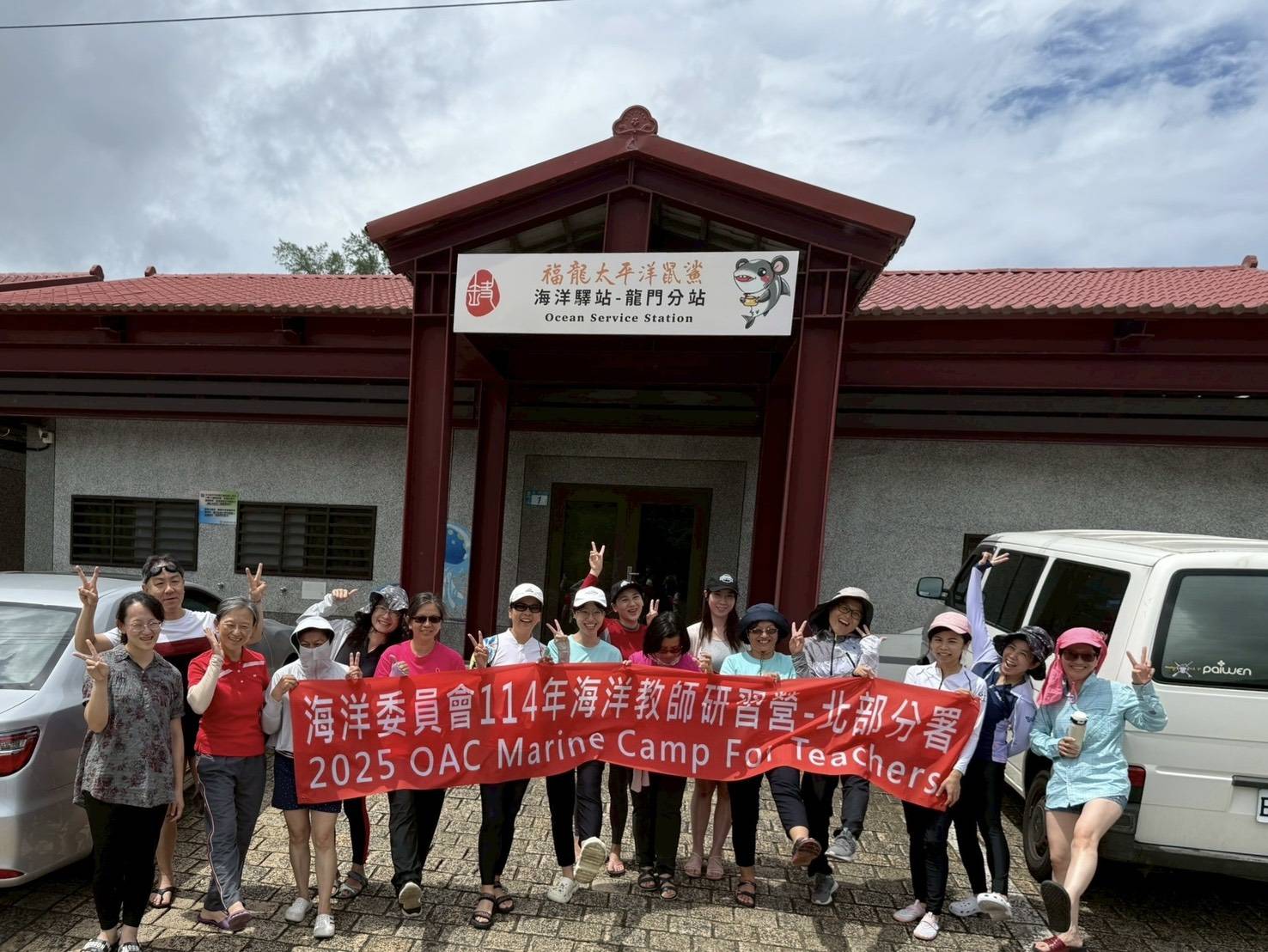 手刀報名!海巡署北部分署「海洋教師研習營」尚有少數名額 手刀報名!海巡署北部分署「海洋教師研習營」尚有少數名額