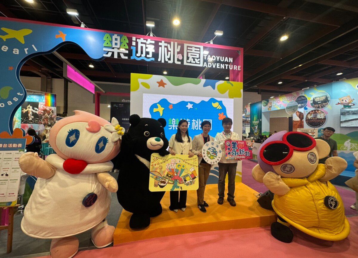 台北國際夏季旅展-暢遊桃園 山海之間 沉浸式向星空許願! 台北國際夏季旅展-暢遊桃園 山海之間 沉浸式向星空許願!