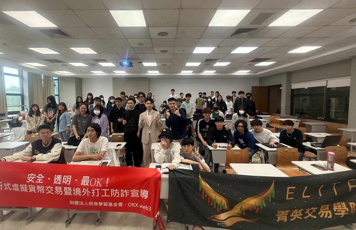 安全 透明 最OK!防詐教育走進校園 守護學子財產安全 安全 透明 最OK!防詐教育走進校園 守護學子財產安全
