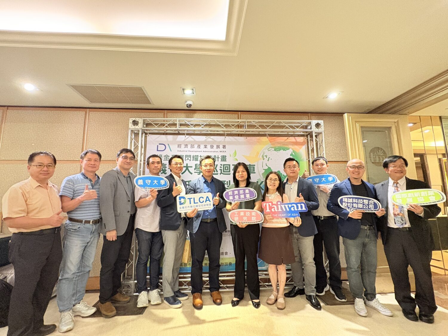 從碳盤查到數位升級 義守大學協助產業邁向2050淨零