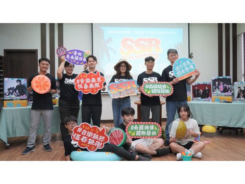 「SSR恆春熱」國際音樂祭8月熱力開唱  32組台日韓泰藝人齊聚墾丁 引爆夏日音浪