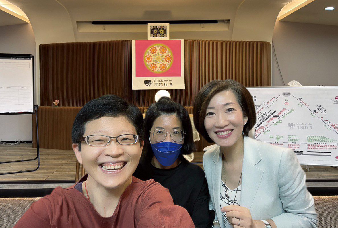 奇蹟行者 陪你療癒婚姻關係 奇蹟行者 陪你療癒婚姻關係