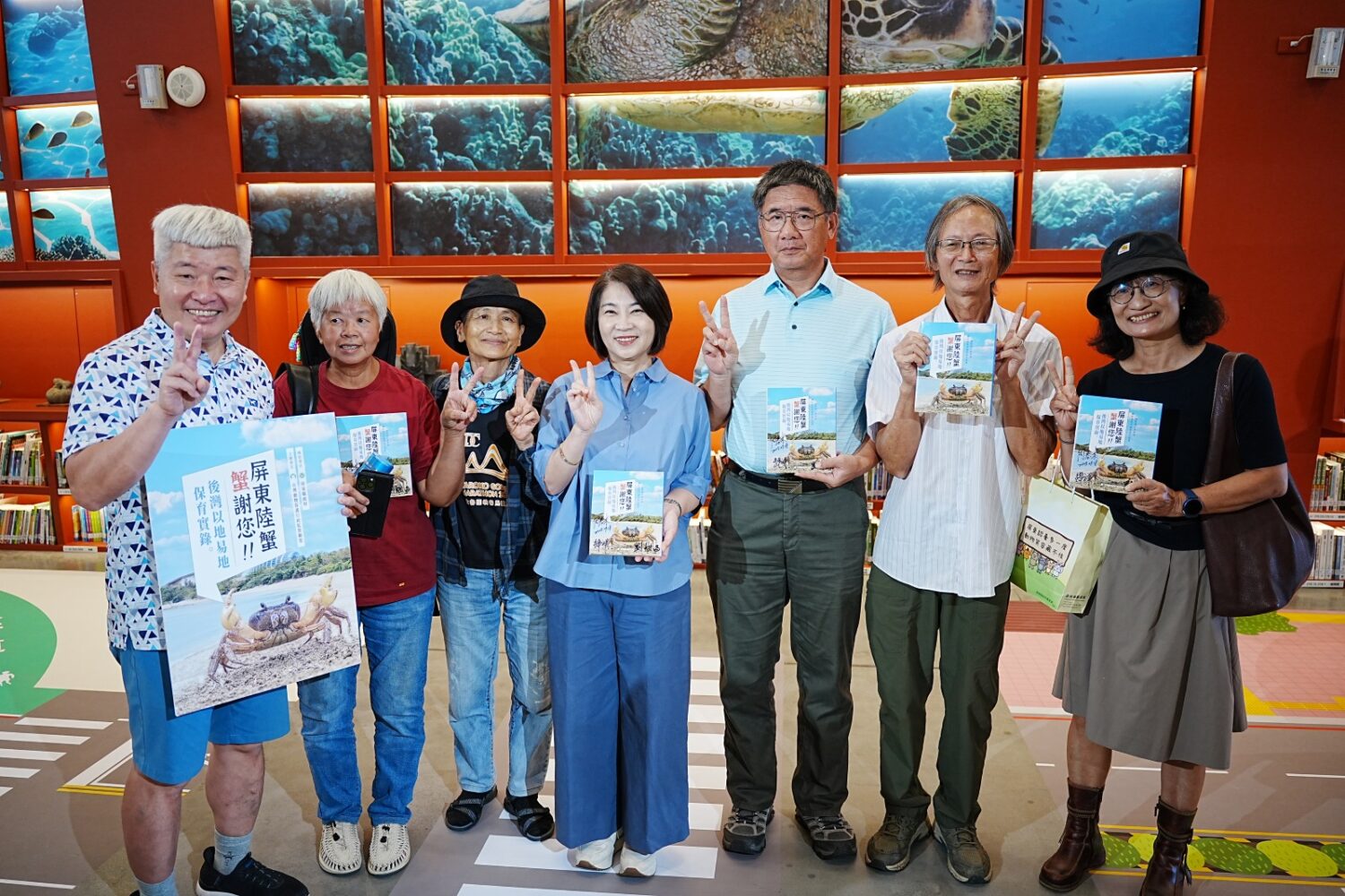 《屏東陸蟹，蟹謝您! !》 紀錄後灣以地易地保育實錄