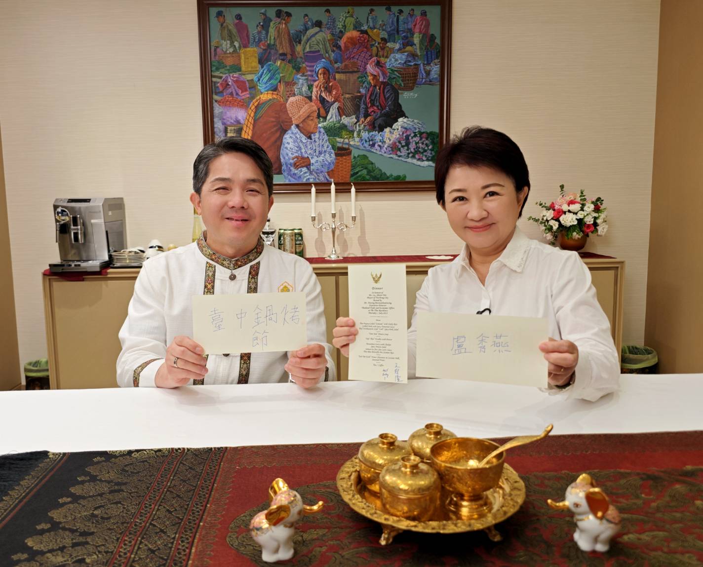 溫暖笑容傳遞泰式熱情!盧秀燕與泰國駐台代表拍「台中鍋烤節」形象影片 溫暖笑容傳遞泰式熱情!盧秀燕與泰國駐台代表拍「台中鍋烤節」形象影片