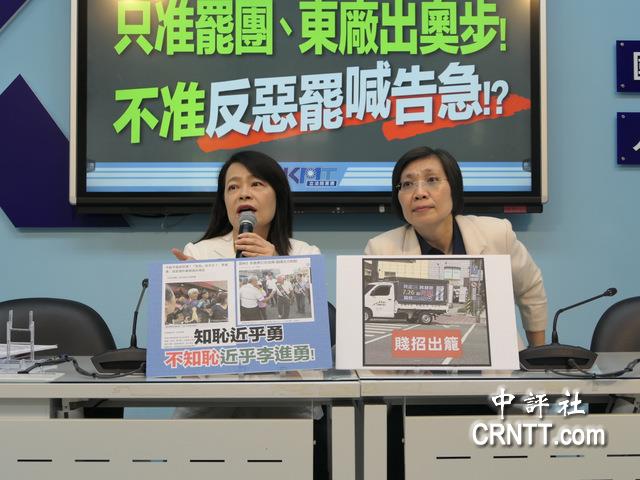 藍黨團批不知恥近乎李進勇 慎防賤招出籠 藍黨團批不知恥近乎李進勇 慎防賤招出籠