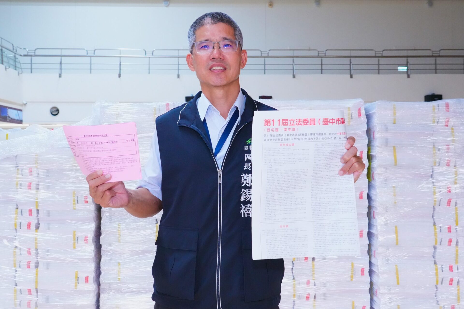 中市第4、5、6選區立委罷免投票7/26舉行 投票通知單及罷免公告今起發送各家戶 中市第4、5、6選區立委罷免投票7/26舉行 投票通知單及罷免公告今起發送各家戶