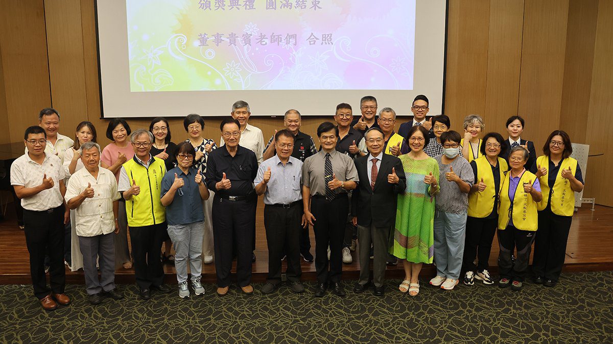 楊丁文教基金會114年度頒獎典禮登場 29年發出逾六千萬元獎助學金 楊丁文教基金會114年度頒獎典禮登場 29年發出逾六千萬元獎助學金