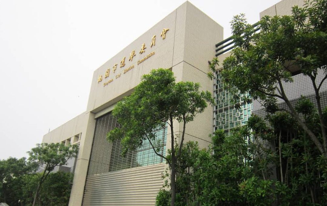 選舉公報疑夾帶傳單 桃選會:調查中將函送檢調處理 選舉公報疑夾帶傳單 桃選會:調查中將函送檢調處理