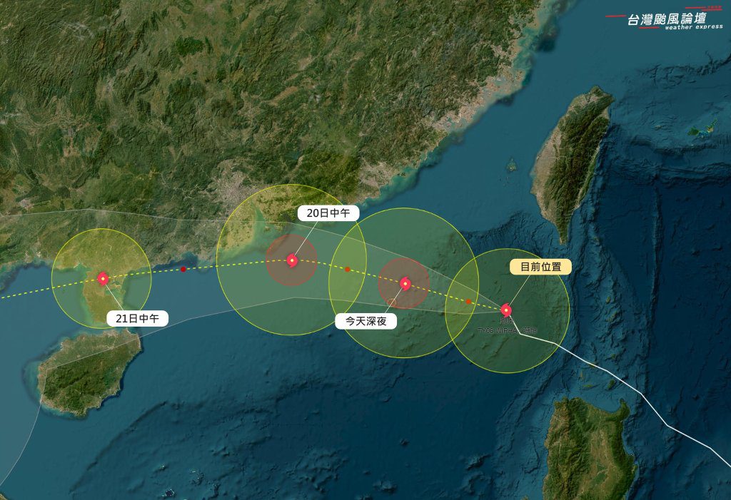 薇帕颱風穿越巴士海峽！今晚雨彈南轟　下週恐迎第二波熱帶擾動