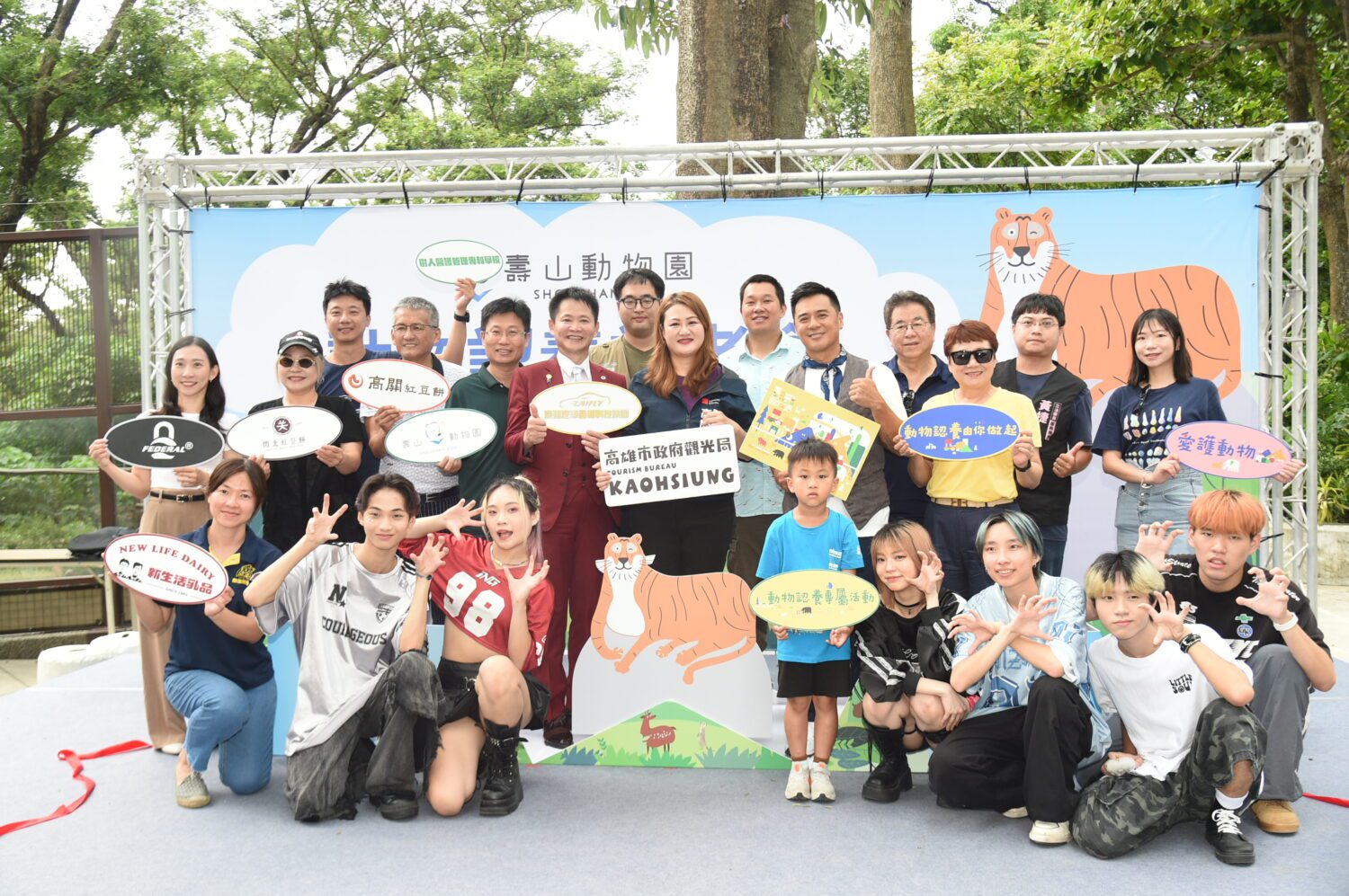 竇智孔跨界相挺！高雄壽山動物園「老虎棲架計畫」獲企業響應