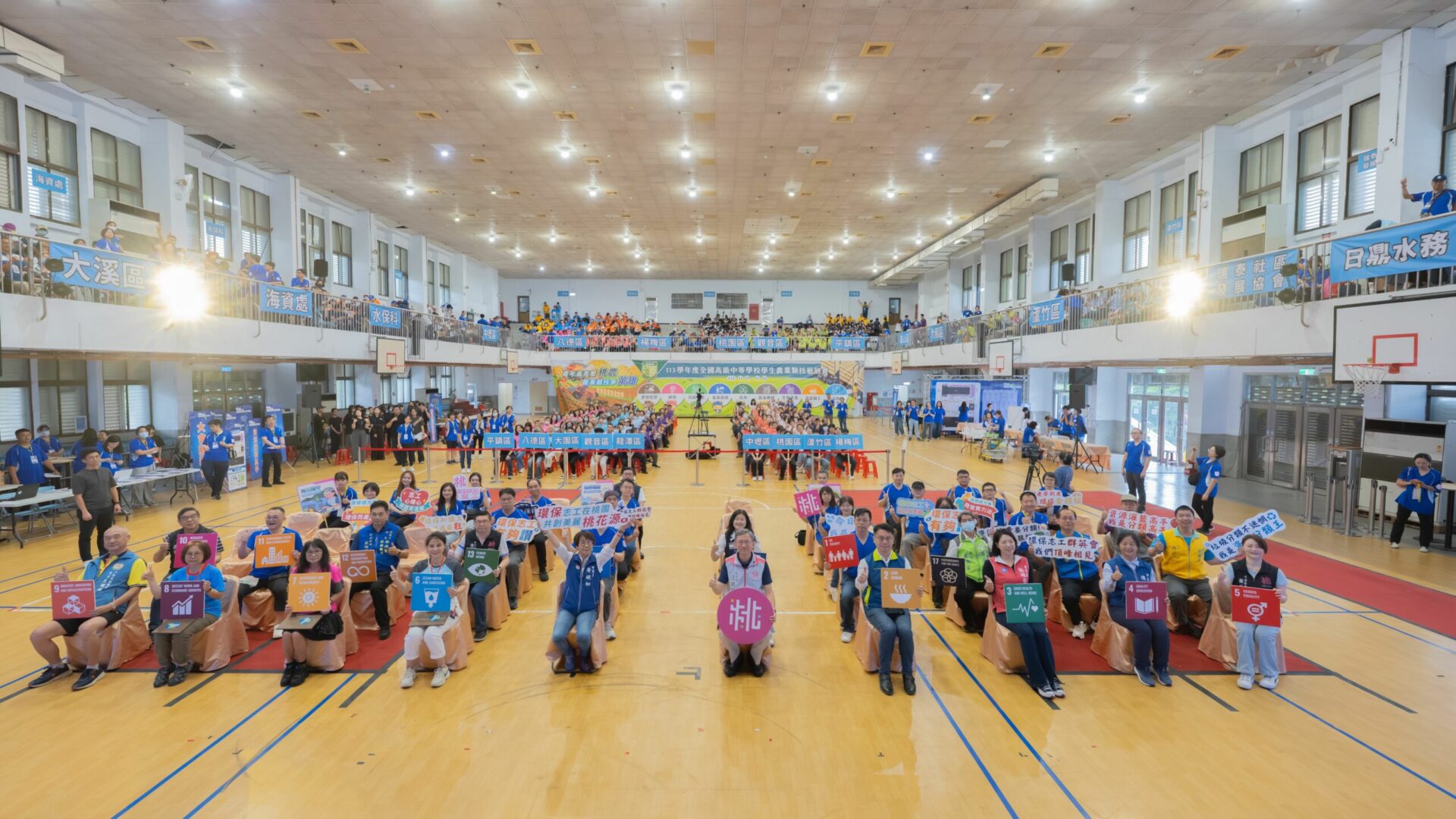 桃園環保志工群英會登場 逾700人齊聚挑戰綠色任務 桃園環保志工群英會登場 逾700人齊聚挑戰綠色任務